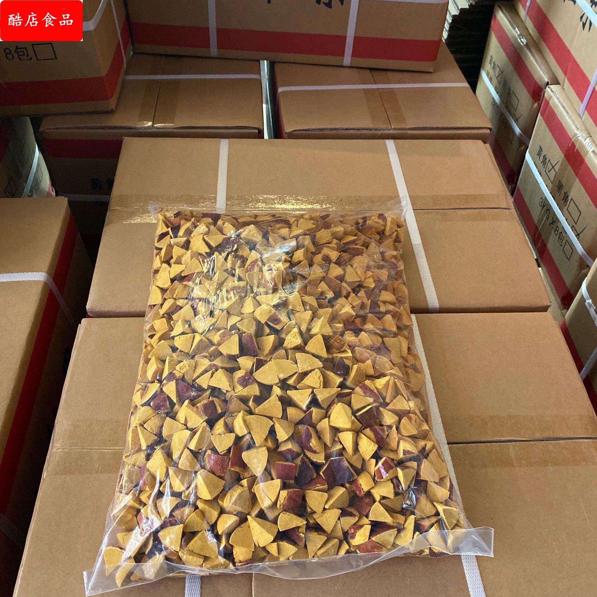 橘红八仙果陈年橘红黄角陈皮八仙果散装10斤/袋老陈皮秘制