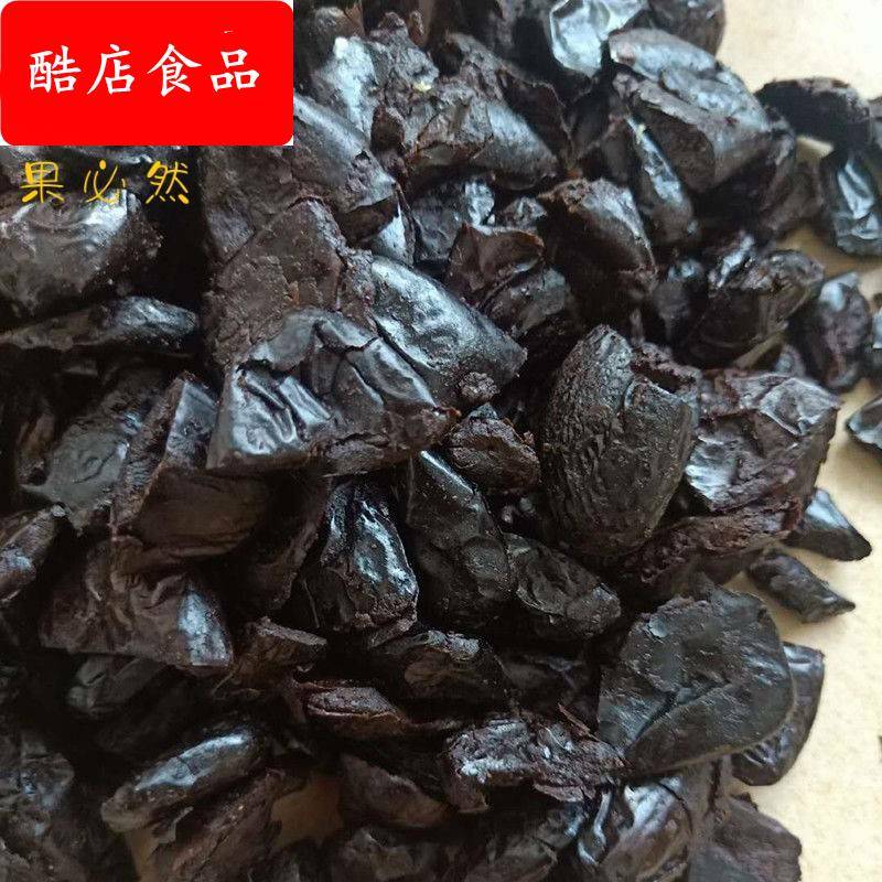 现货增城特产回味油榄角500g广东黑橄榄甜榄鼓蒸排骨甘香油榄角