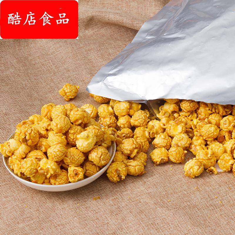 皮皮马【芝麻味爆米花1Kg】休闲膨化食品儿童小零食团购热销