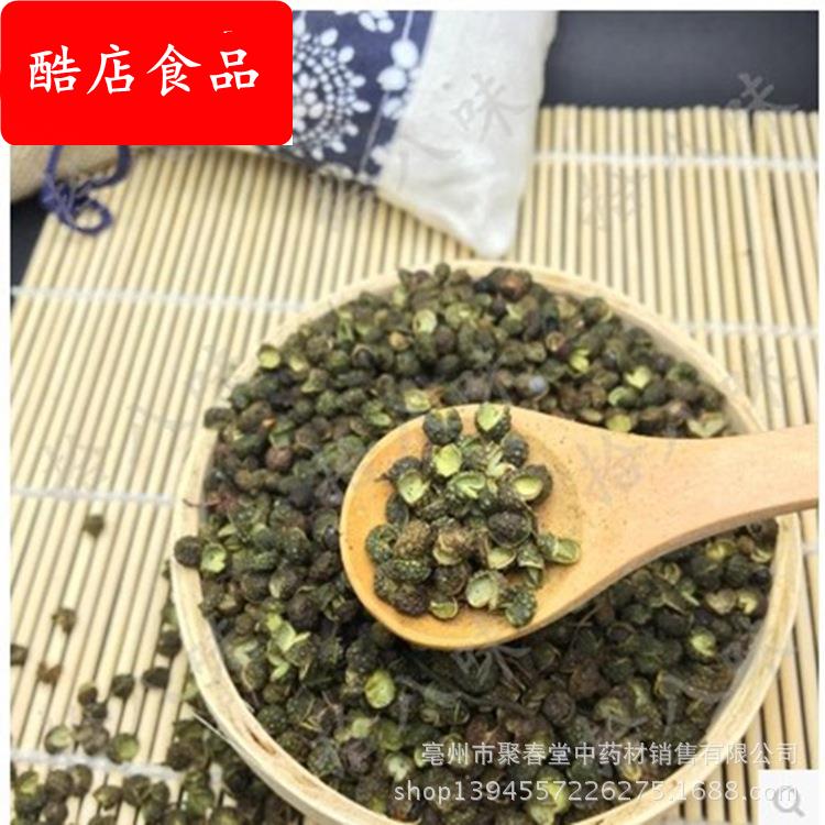 中药材 四川川椒 青花椒香料 川椒粉 川椒泡脚搭配红花益母草干姜