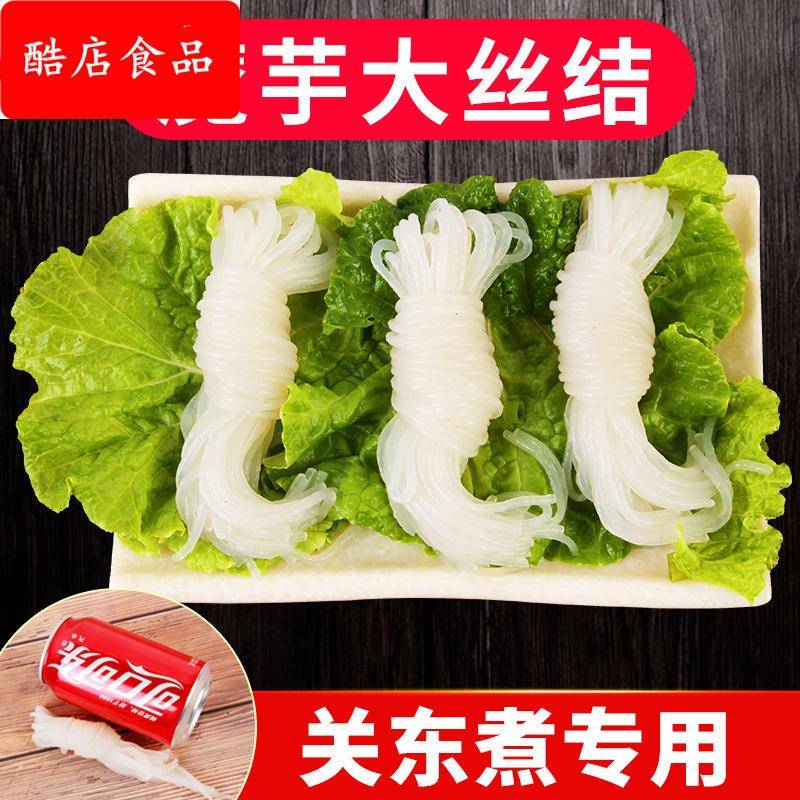 魔芋丝结 关东煮 芋结麻辣烫魔芋大结大包装整箱商用魔芋丝魔芋面