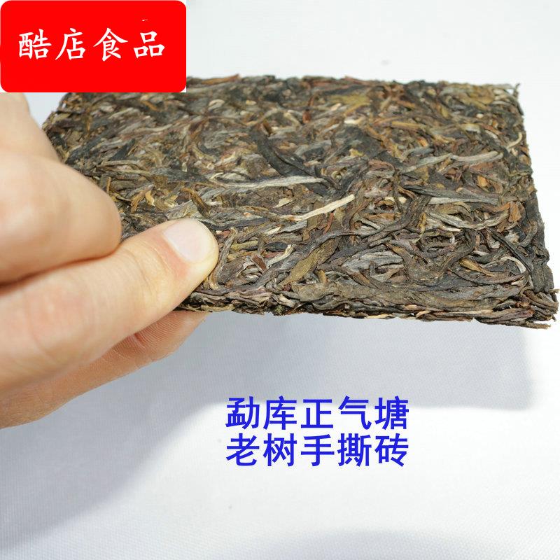 勐库正气塘手撕砖180g老树生茶薄饼自封袋装云南临沧厂家直批生普