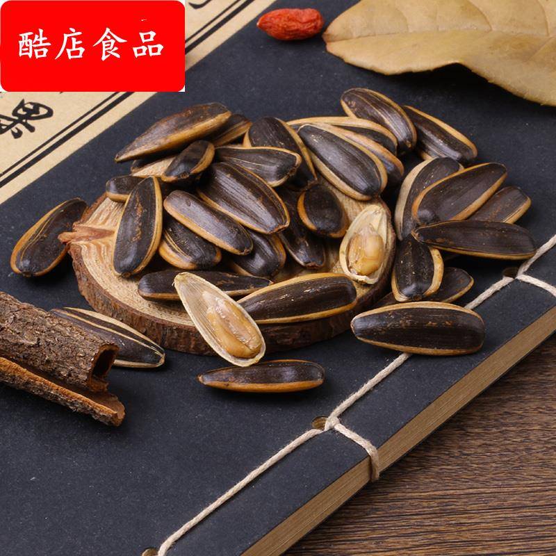 焦糖山核桃味瓜子500gx2袋零食坚果炒货葵花籽特产超值新品