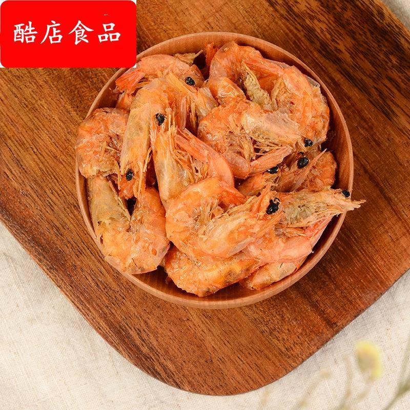 海虾脆虾虾干 福建海鲜 即食虾仁干 散装1斤 脆虾零食品 水产零食