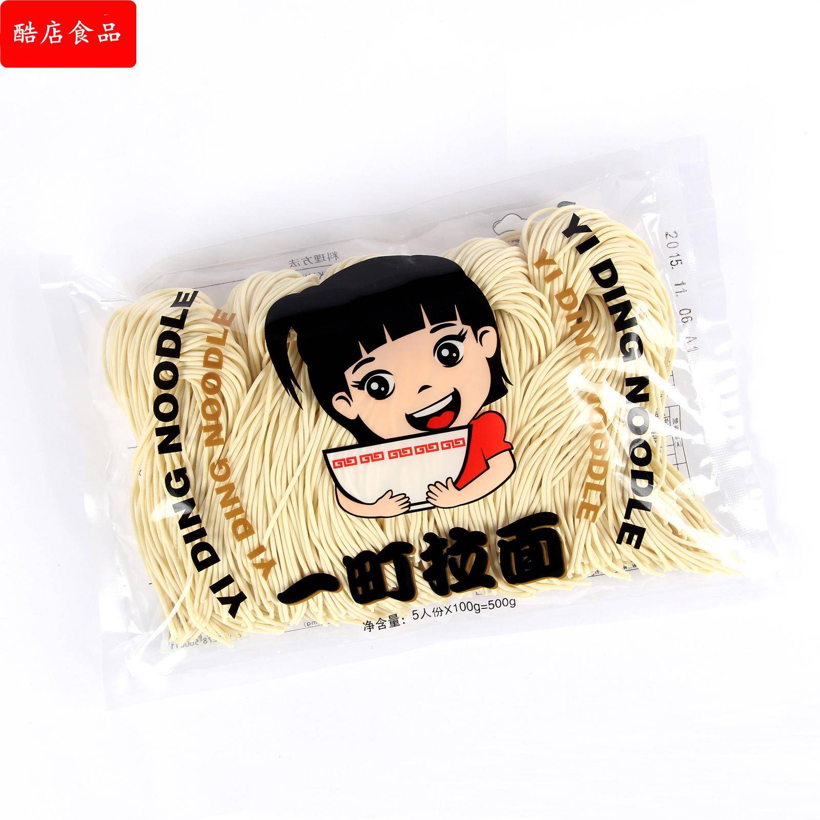 食品厂家直销500日式拉面保鲜湿面条袋装半干面汤底