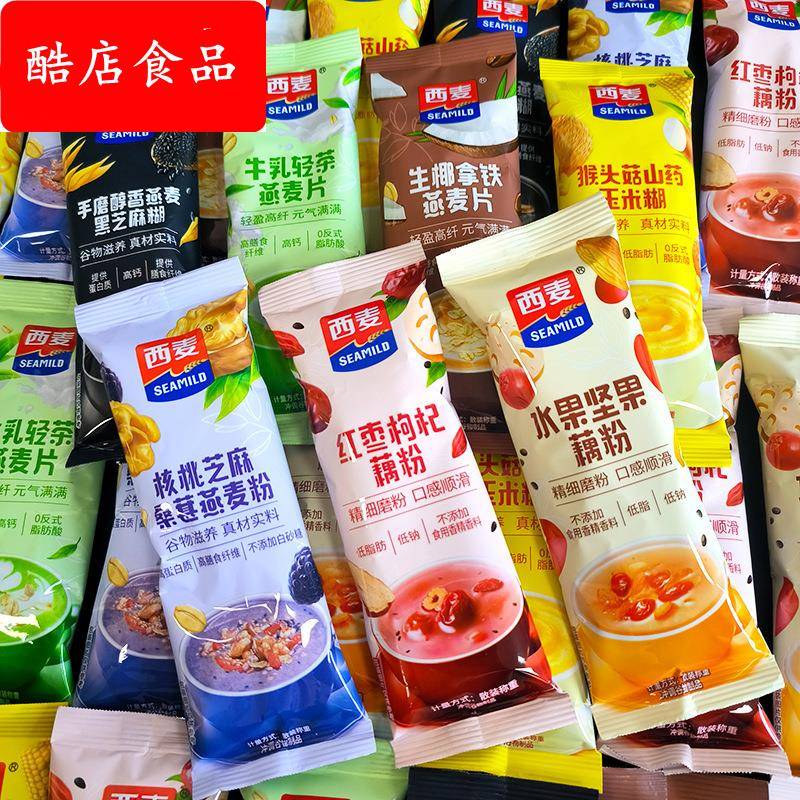 西麦燕麦片牛奶麦片散装独立小包装即食冲泡营养早餐代餐冲饮谷物