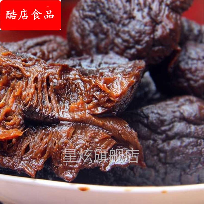 山东枣庄特产老咸菜疙瘩黑咸菜辣疙瘩软糯香咸超下饭菜农家自制