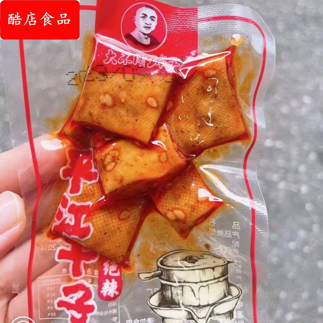 大不同铺子平江香干 平江豆干 平江干子三角干方干独立小包散装称