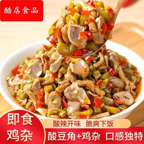 酸辣鸡杂酸豆角湖南特产剁椒辣椒酱下饭菜香辣拌面拌饭酱即食瓶装
