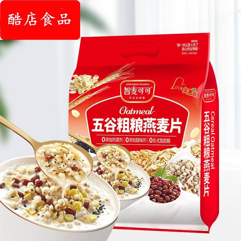 五谷粗粮燕麦片720g营养早餐麦片即食代餐袋装食品厂家谷物