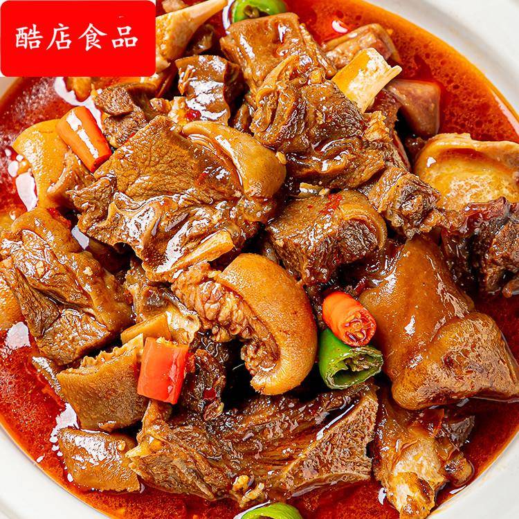 带皮羊肉煲600酒店餐饮特色预制菜商用半成品食材羊肉火锅肉即食