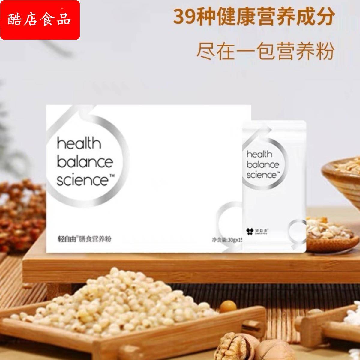 轻自由正品代餐粉小白包小黑条6T碧缇福饱腹感强固体粗粮谷物冲饮