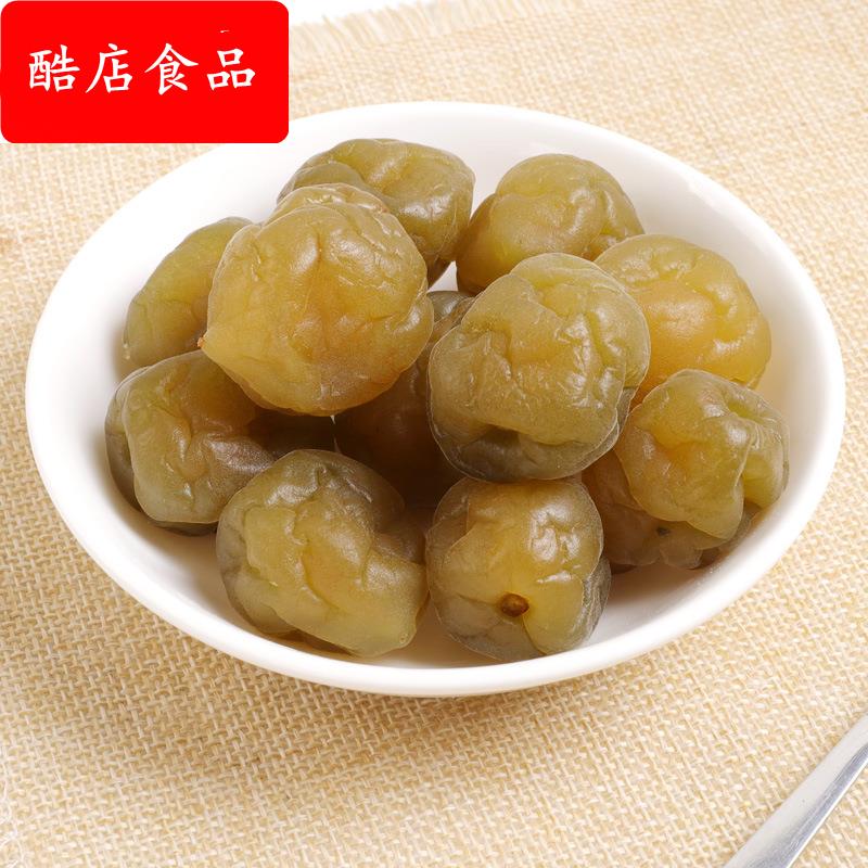青梅果干(独立装)2斤酸甜绿茶梅子孕妇蜜蜂黄梅蜜饯休闲小零食