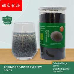 井冈山南眉籽江西特产兰香子明列仔精选罗勒籽饱腹泡水果牛奶花茶