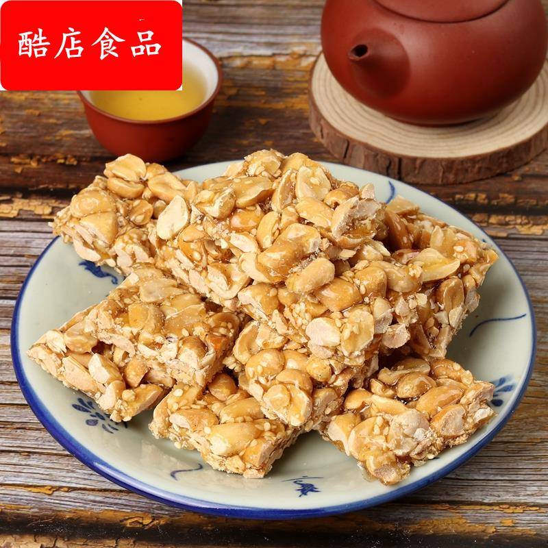 。。潮汕传统特色小吃潮州美食手工制作豆方芝麻花生酥花生糖500g
