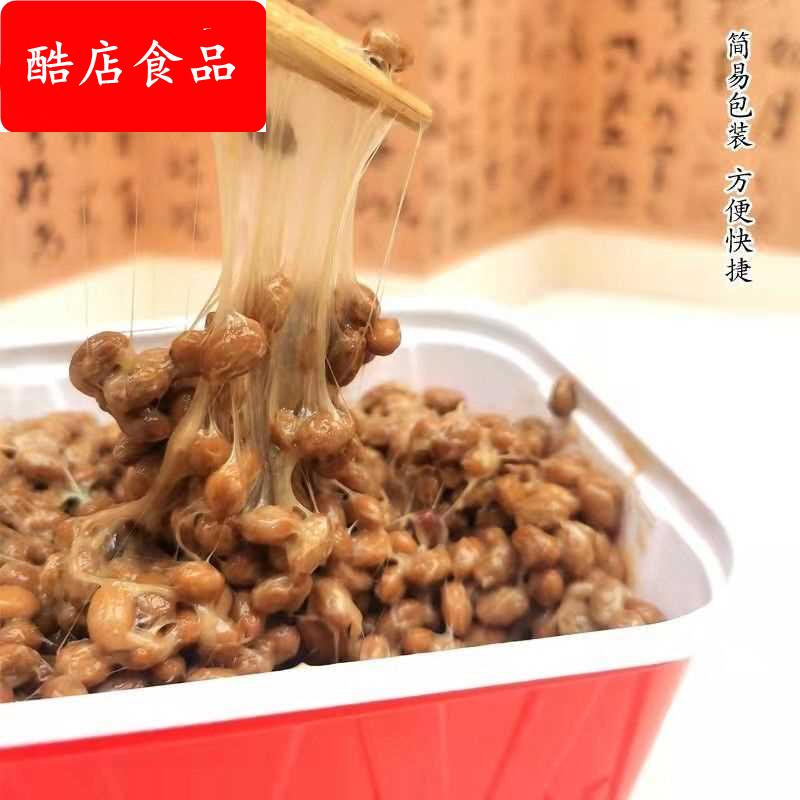纳豆 正宗国产纳豆 厨中匠 实惠装1斤装 小粒即食纳豆拉丝 营养