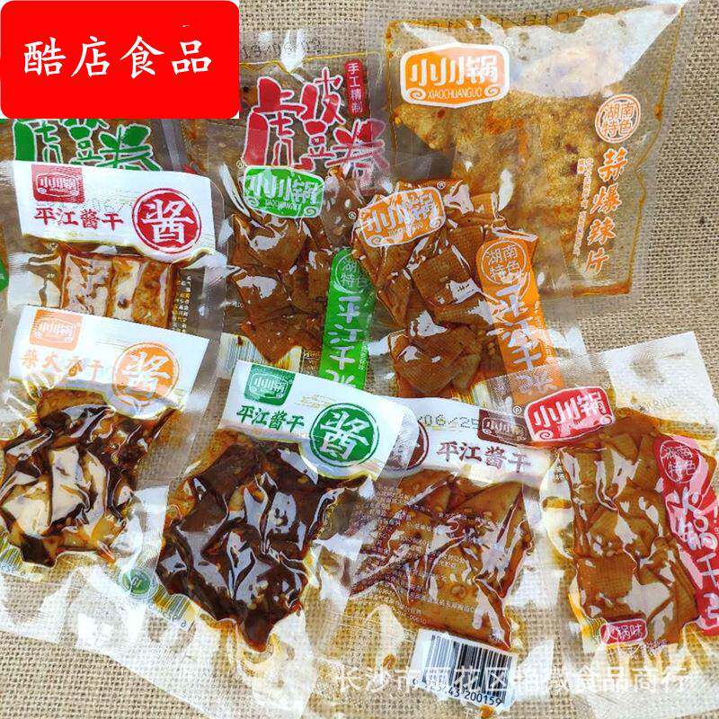小川锅酱干豆干千张 独立小包 散装称重 一包五斤 休闲食品