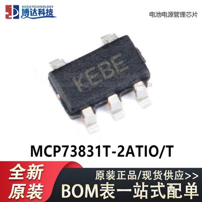 原装正品 贴片 MCP73831T-2ATI/OT SOT-23-5 电池电源管理芯片