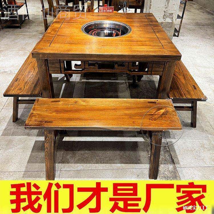 火锅子用实木火锅桌商仿古雕重庆大理桌石火锅花桌椅电磁UZJ炉火