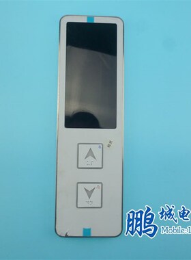 电梯配件西奥 HBP12一体式黑屏外呼面板外呼液晶显示