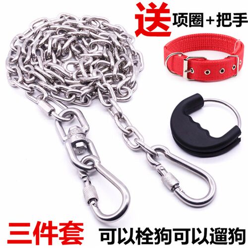 304不锈钢狗链子大型犬中型犬铁链项圈马犬遛栓狗绳小型犬牵引绳