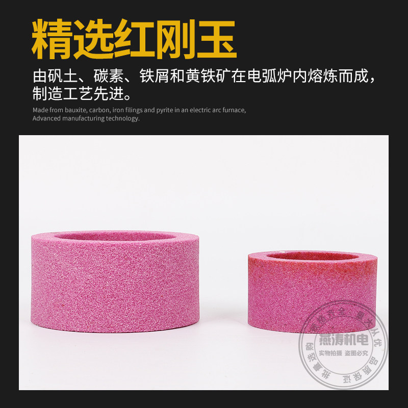 白刚玉杯型砂轮75/100/125/150/200绿碳化硅裁纸刀磨刀机杯型砂轮