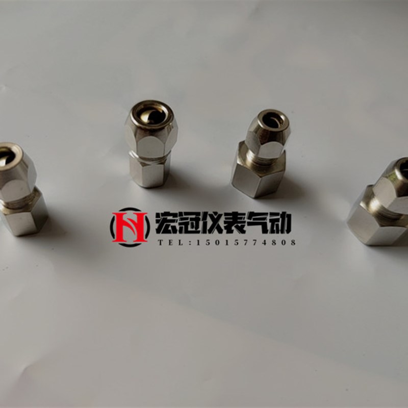 铜内牙卡套直通油管铜管铝管内丝卡套直接卡箍接头1分2分6mm8mm