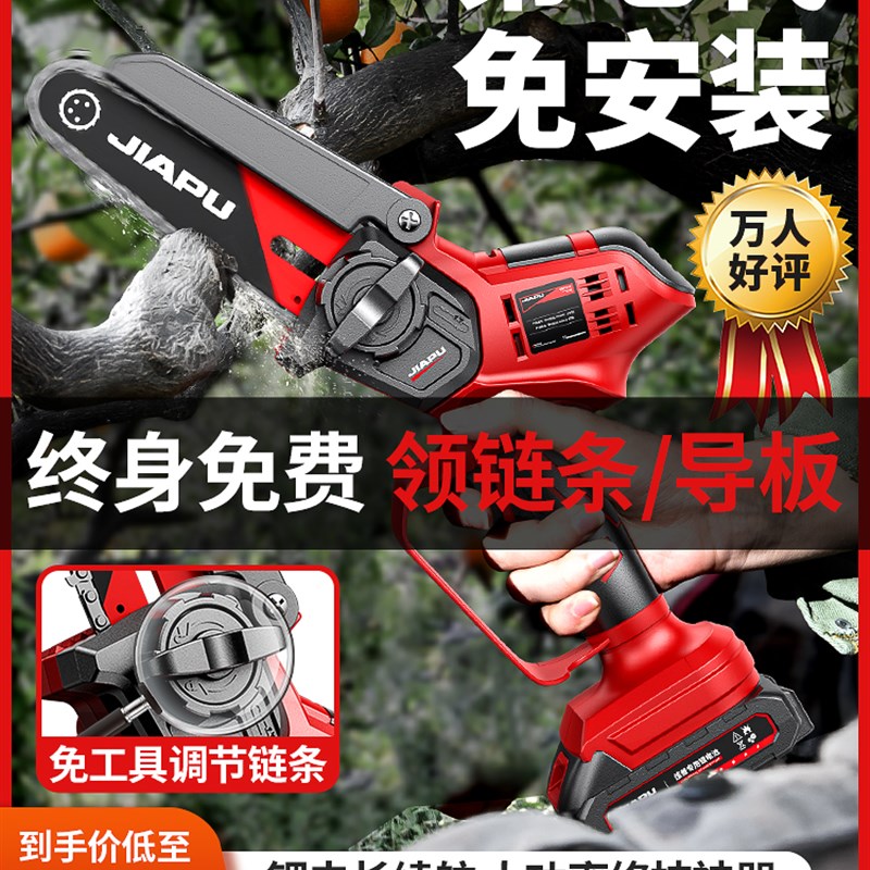 电锯家用小型手持充电式锂电电动锯单手錬据柴户外砍树伐锯木神器