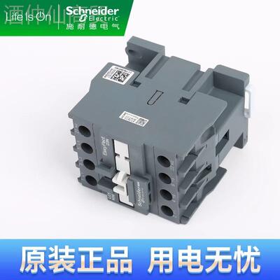 SchneiderL交流接触器 C1N1 MZT810/1801NM5N B5 E5N CC5N F5NQ5N