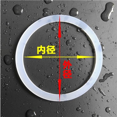 硅胶垫片/保温杯水壶玻璃瓶盖酒坛罐子调料瓶 密封圈 皮垫 食品级