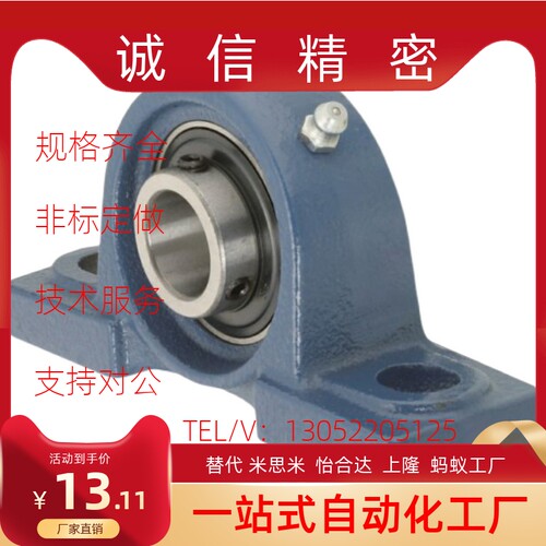 高精度轴承座 铸铁轴台型CPDR15 17 20 25 30 35 40 45 50