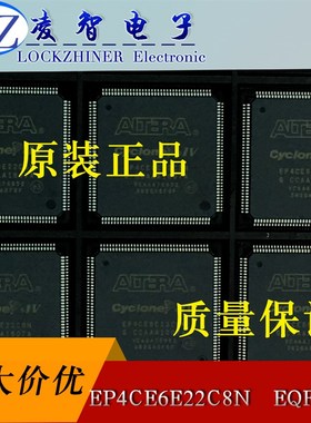 EP4CE10F17 EP4CE10F17C8N EP4CE10F17I7N BGA FPGA可编程逻辑IC