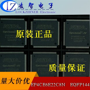 EP4CE10F17 EP4CE10F17C8N EP4CE10F17I7N BGA FPGA可编程逻辑IC