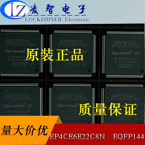 EP4CE10F17 EP4CE10F17C8N EP4CE10F17I7N BGA FPGA可编程逻辑IC