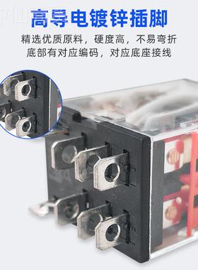 现货中间电器插拔式814脚带L脚D指示灯12V E2继UQN4V小型中间继电
