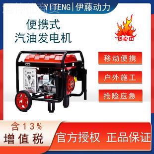 22V380V户外家用0备 62KW汽油wk汽油发电机携式 伊藤动力小型便3