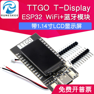 TTGO T-Display ESP32开发板 WiFi蓝牙模块 带1.14寸LCD显示屏