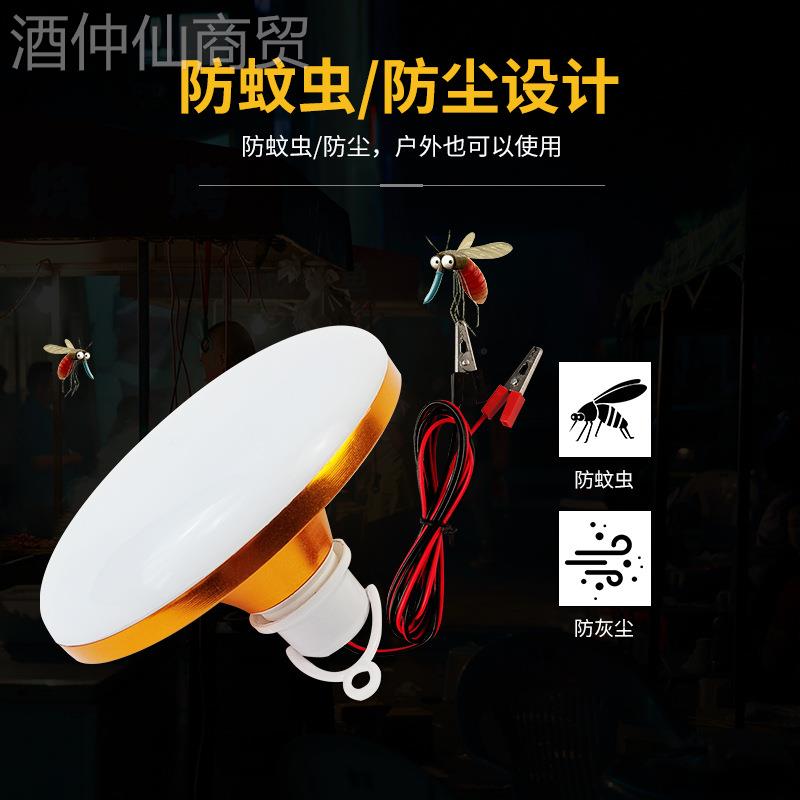 2V低FSV压直流飞碟灯三1防鳄鱼夹子线l摆e球泡灯夜市地摊电d瓶灯