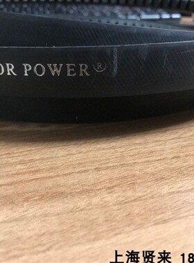 VECTORPOWER进口皮带XPC2650LpXPC2656Lp以色列宏达齿轮三角带