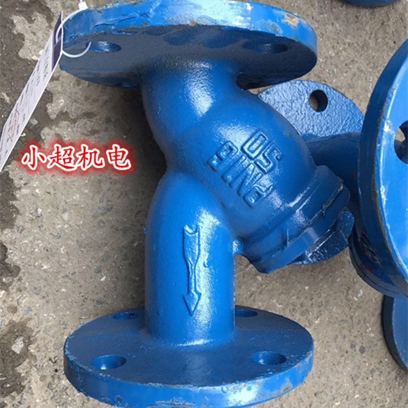 Y型过滤器DN25/32/40/50/65/80/100 铸铁法兰过滤器GL41H-10/16