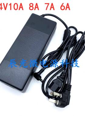 2410A8A7A6A5VA4ACGW-243A2.5A机电适配器净水机 监控 电马达直流