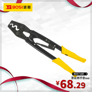 波斯工具 裸端子压接钳冷压端子钳接线 压线钳 D38 棘轮式