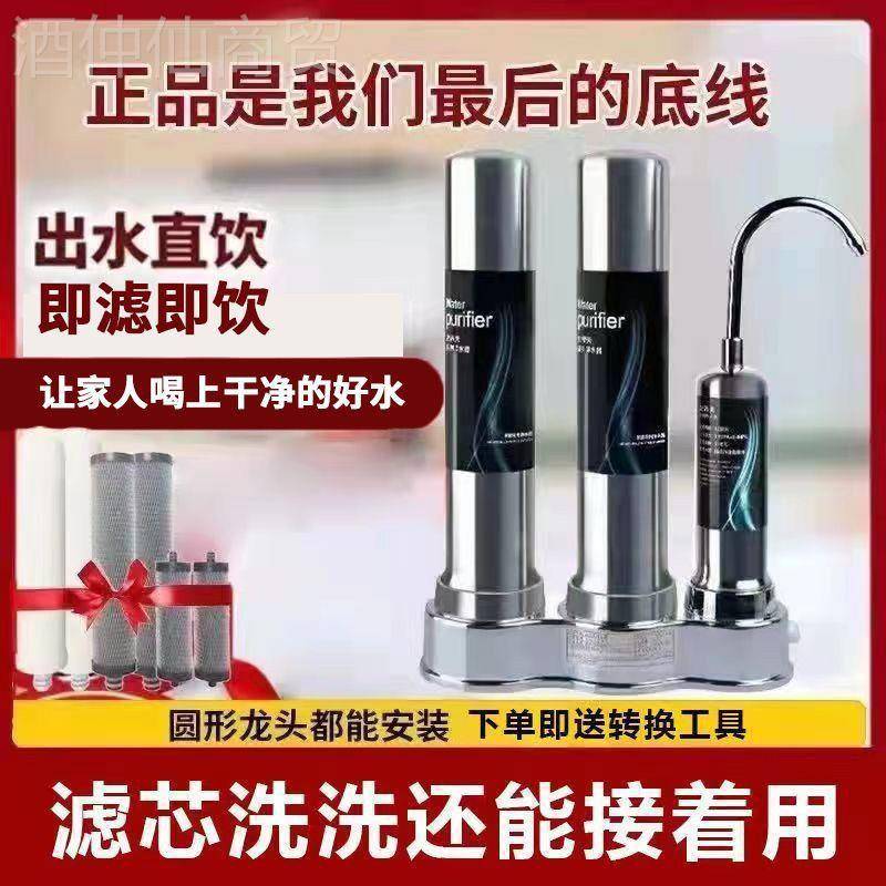 OED史蒂夫龙头净水台0式器家用直饮水自来水过滤器34不锈钢厨房滤