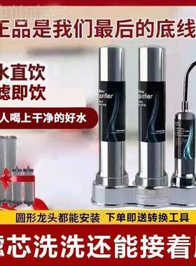 OED史蒂夫龙头净水台0式器家用直饮水自来水过滤器34不锈钢厨房滤