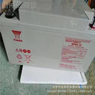 联保售后 012V蓄10AH不断电源后备蓄电池 汤浅电池NP10间CMT0 12H