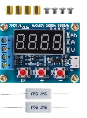 ZB2L3电池容量测试仪外接负载放电型 1.2-12V电池18650等容量测试