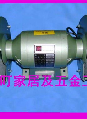 440V 砂轮机 110V  220v  200mm  591056 591057 591051 591052