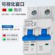 高分断25A18M模数CB微型断路器空气1保护开关 00JEE系列导轨式