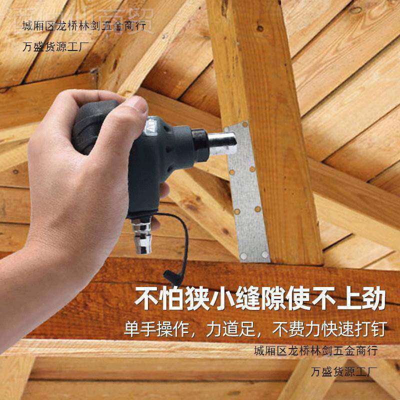 掌中锤DJ边角气锤冲1圆击锤狭窄空间气专用榔头大力气锤钉钢钉DPA
