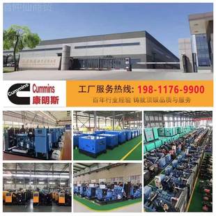 玉柴柴原装 发工电备机组30KW3000KW全功率大型发电机厂养 玉柴油